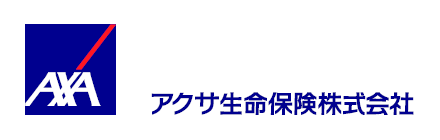 アクサ生命保険株式会社